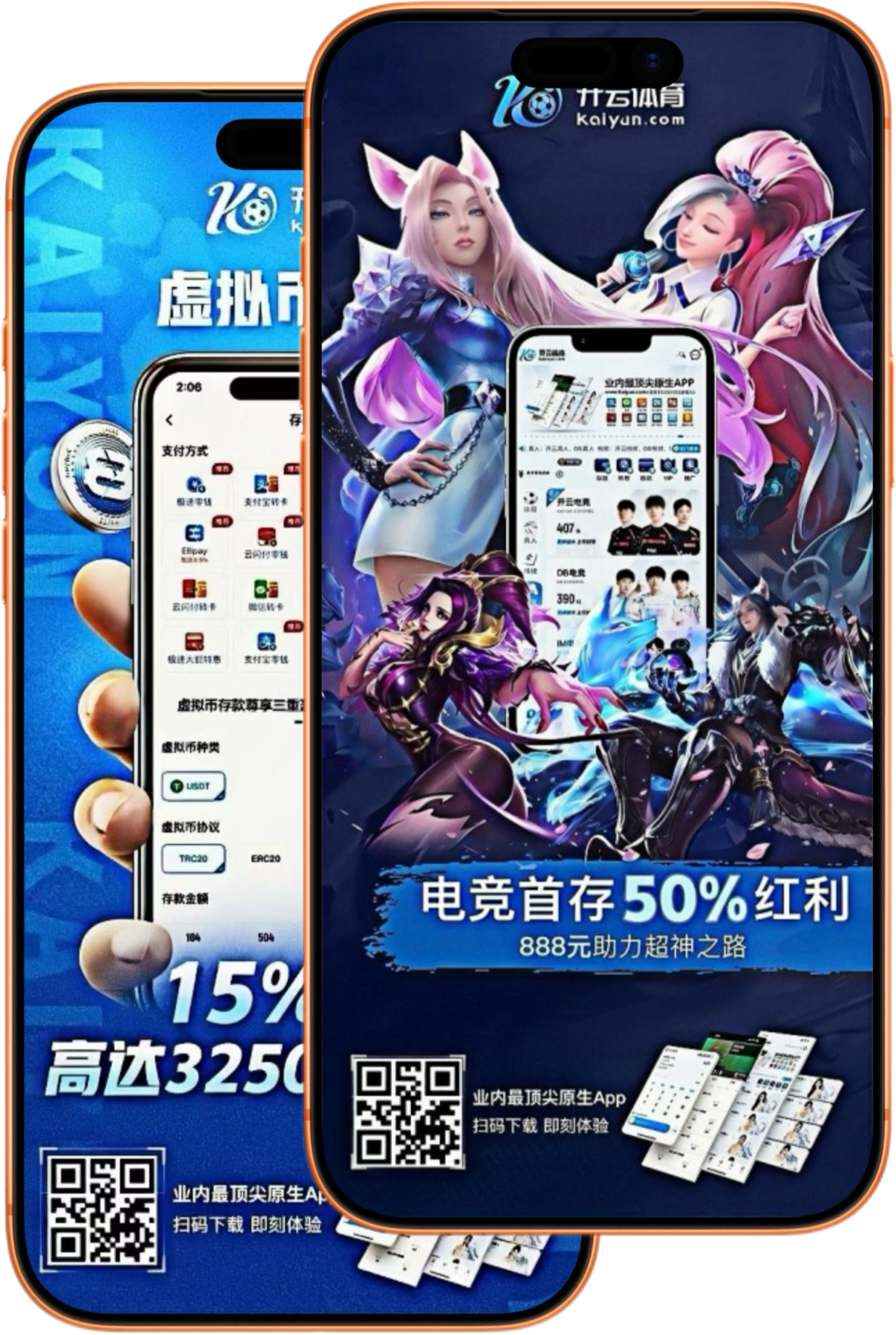 雷速|雷速体育|雷速官方网站